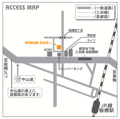 �g���~���O�T����Rankindog_�A�N�Z�X�}�b�v��