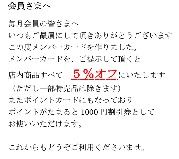 �g���~���O�T���������L���h�b�O