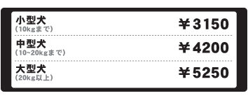 �y�b�g�z�e��/PetHotel�����\