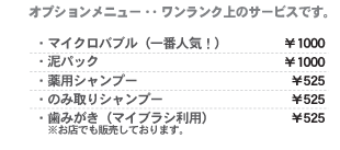 �g���~���O�����\�摜2