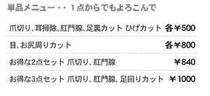 �g���~���O�����\�摜3