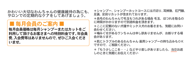 �g���~���O�����\�摜3